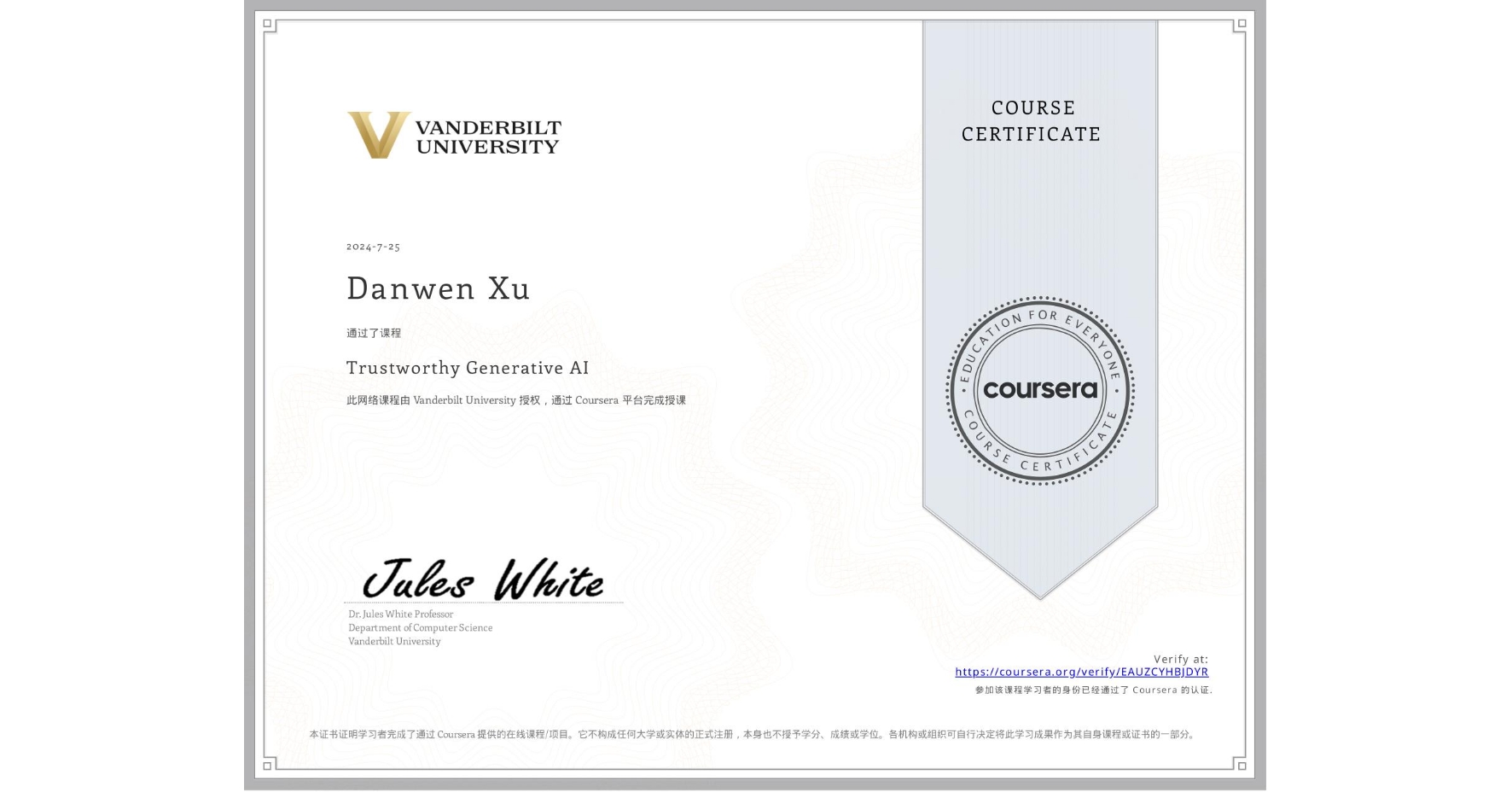 View certificate for Danwen Xu, Trustworthy Generative AI, an online non-credit course authorized by Vanderbilt University and offered through Coursera