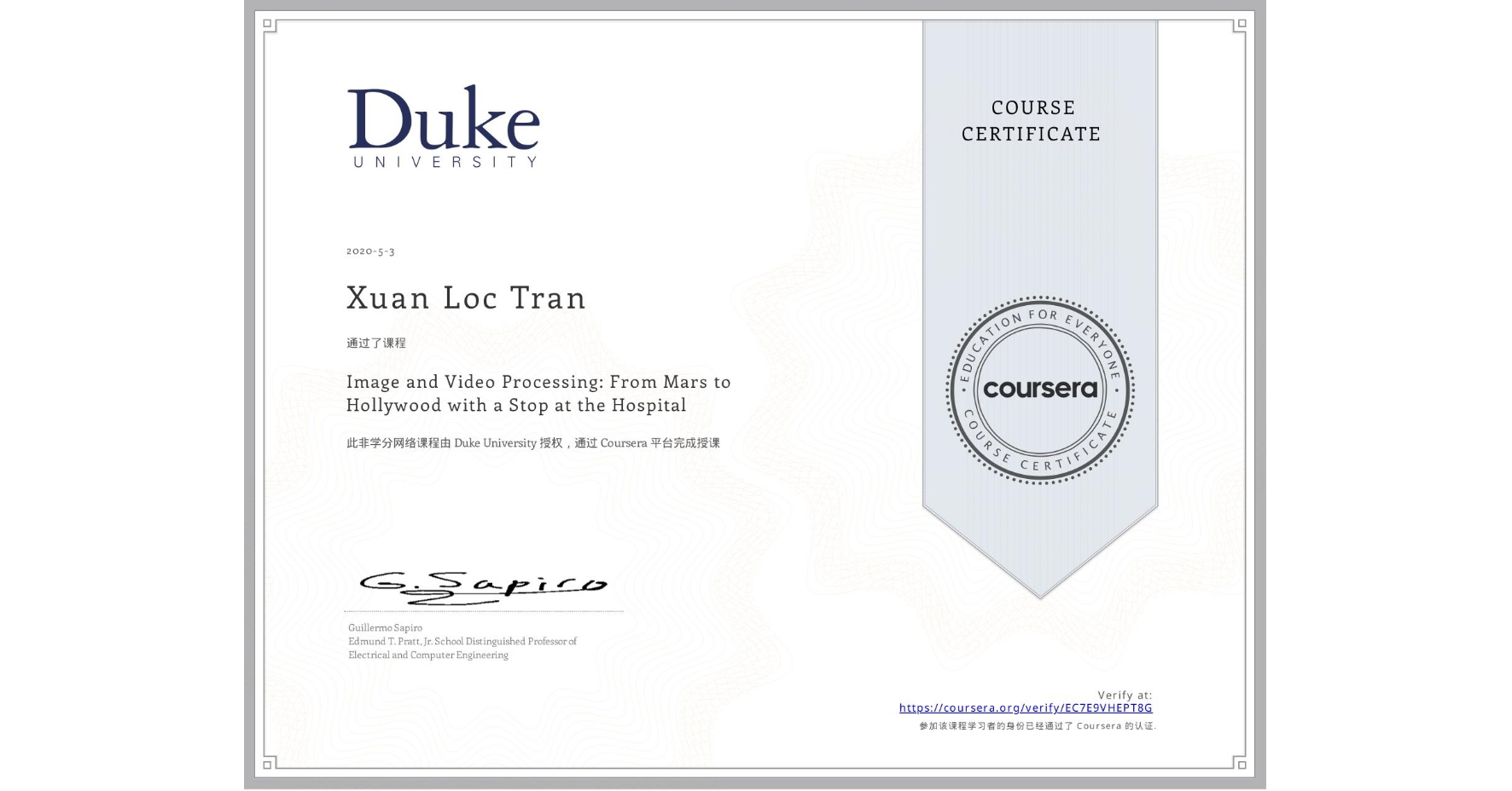 View certificate for Xuan Loc  Tran, Image and Video Processing: From Mars to Hollywood with a Stop at the Hospital, an online non-credit course authorized by Duke University and offered through Coursera