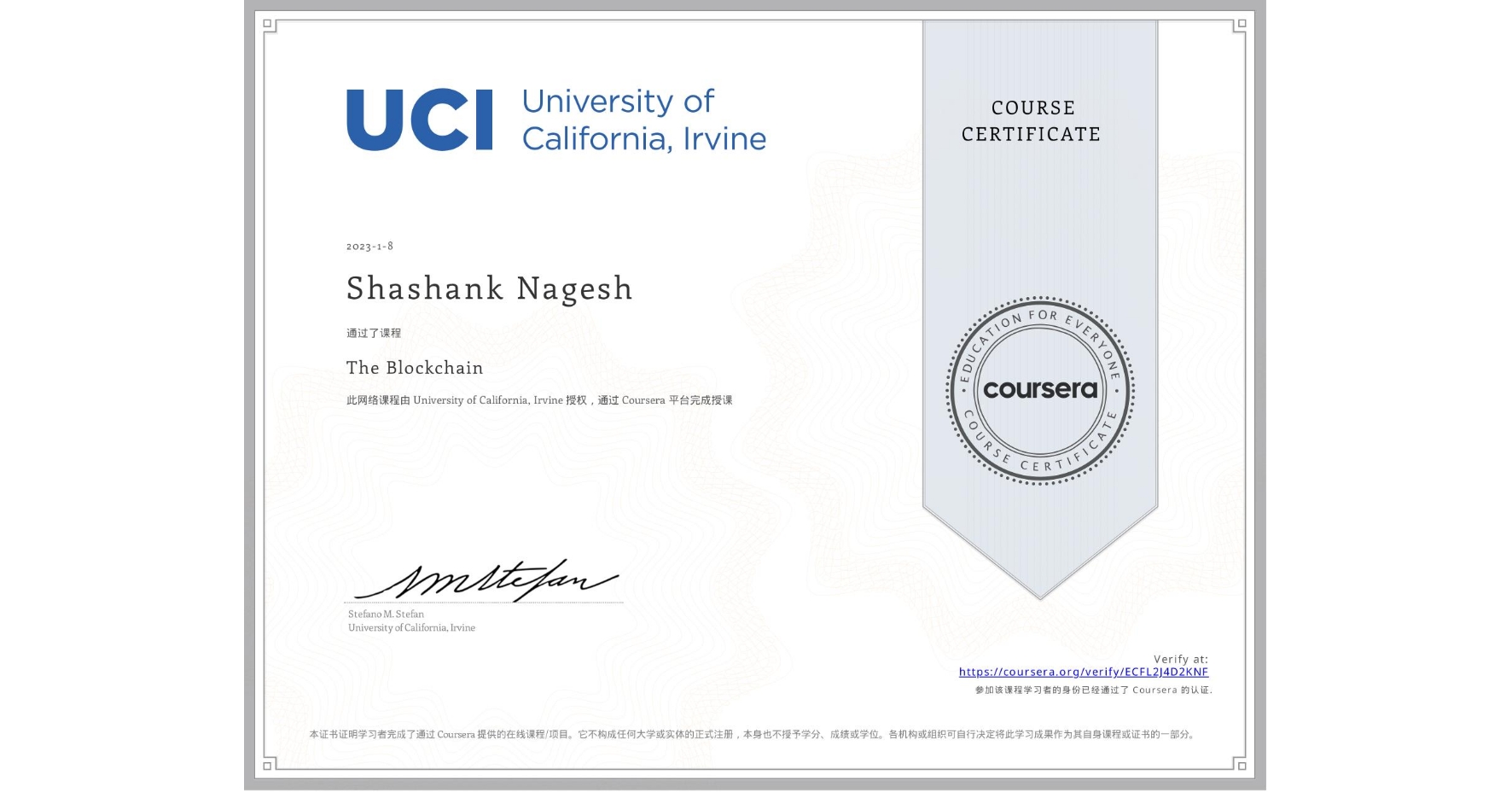 View certificate for Shashank Nagesh, The Blockchain, an online non-credit course authorized by University of California, Irvine and offered through Coursera