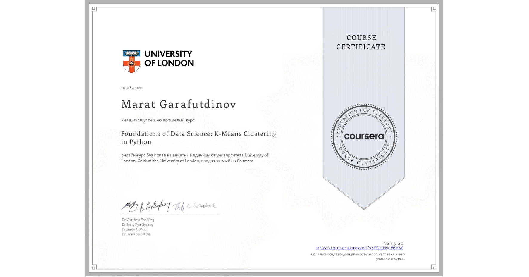 View certificate for Marat Garafutdinov, Foundations of Data Science: K-Means Clustering in Python, an online non-credit course authorized by University of London & Goldsmiths, University of London and offered through Coursera