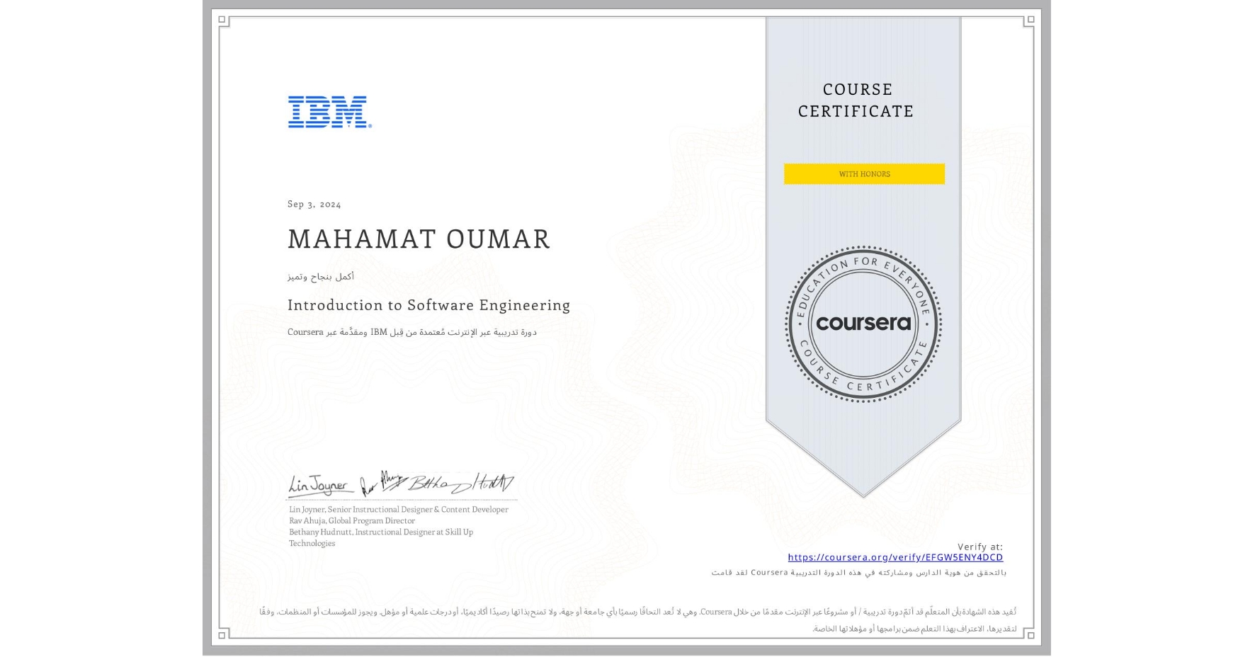 View certificate for MAHAMAT OUMAR, Introduction to Software Engineering, an online non-credit course authorized by IBM and offered through Coursera