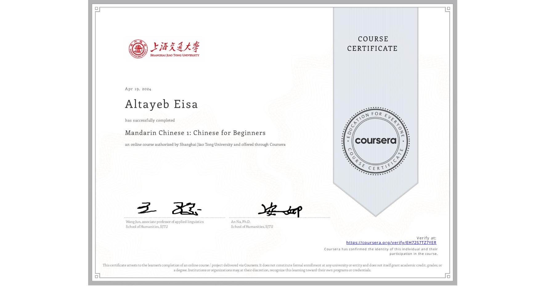 View certificate for Altayeb Eisa, Mandarin Chinese 1: Chinese for Beginners, an online non-credit course authorized by Shanghai Jiao Tong University and offered through Coursera