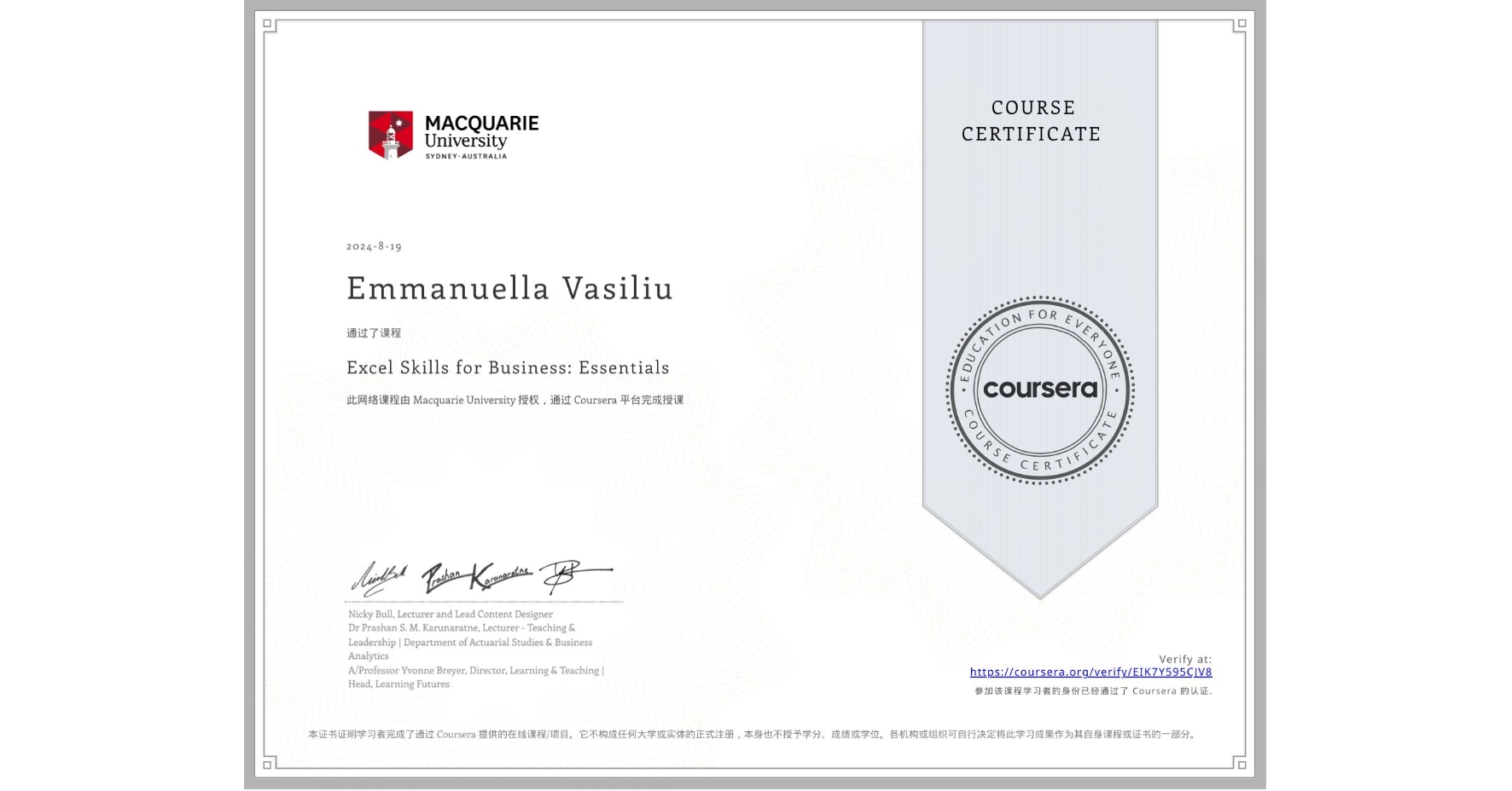 View certificate for Emmanuella Vasiliu, Excel Skills for Business: Essentials, an online non-credit course authorized by Macquarie University and offered through Coursera