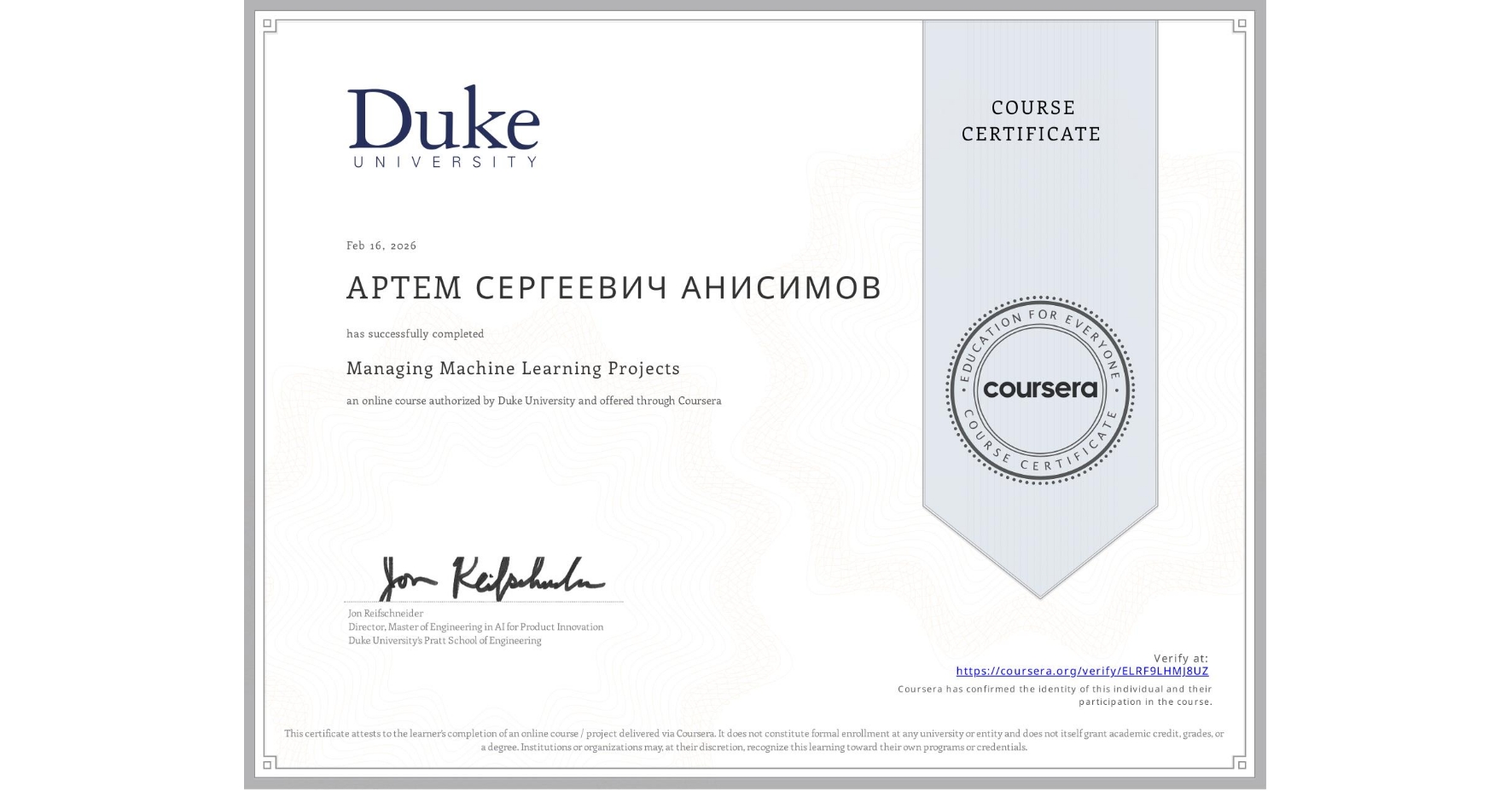 View certificate for APTEM СЕРГЕЕВИЧ АНИСИМОВ, Managing Machine Learning Projects, an online non-credit course authorized by Duke University and offered through Coursera