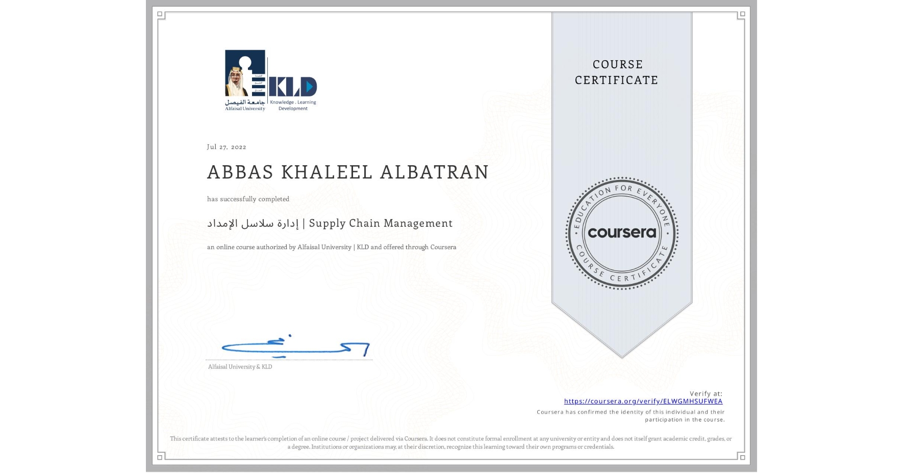 View certificate for ABBAS KHALEEL ALBATRAN, إدارة سلاسل الإمداد | Supply Chain Management, an online non-credit course authorized by Alfaisal University | KLD and offered through Coursera