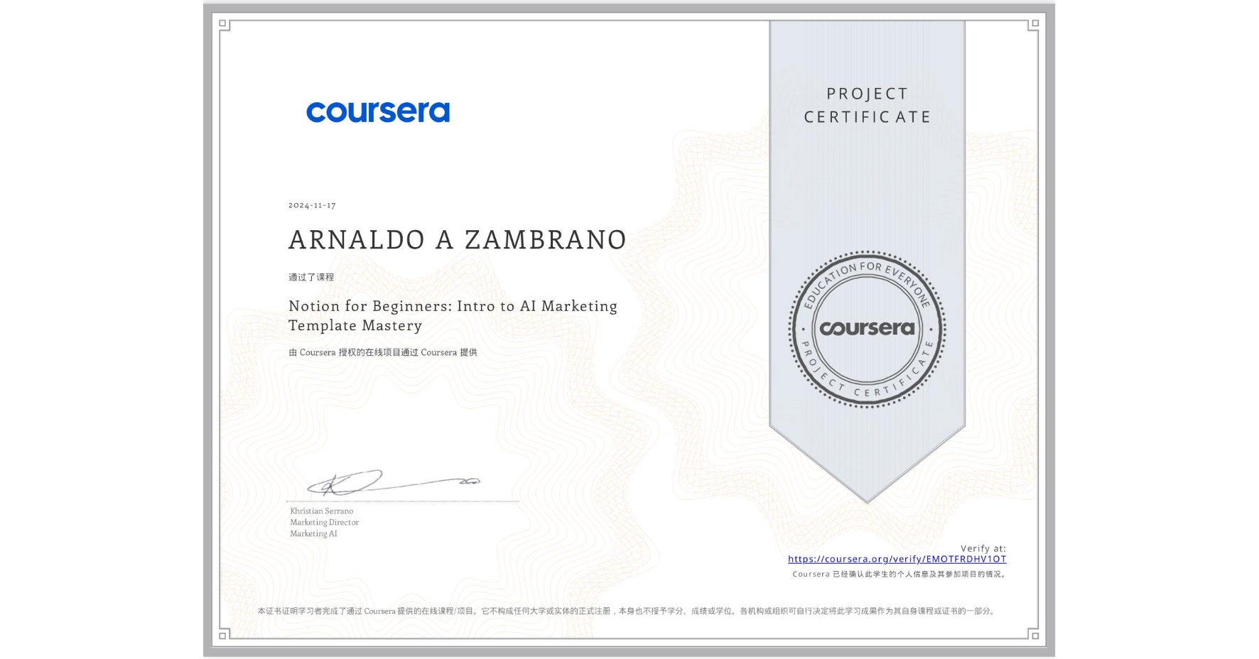 View certificate for ARNALDO A ZAMBRANO, Notion for Beginners: Intro to AI Marketing Template Mastery, an online non-credit course authorized by Coursera and offered through Coursera