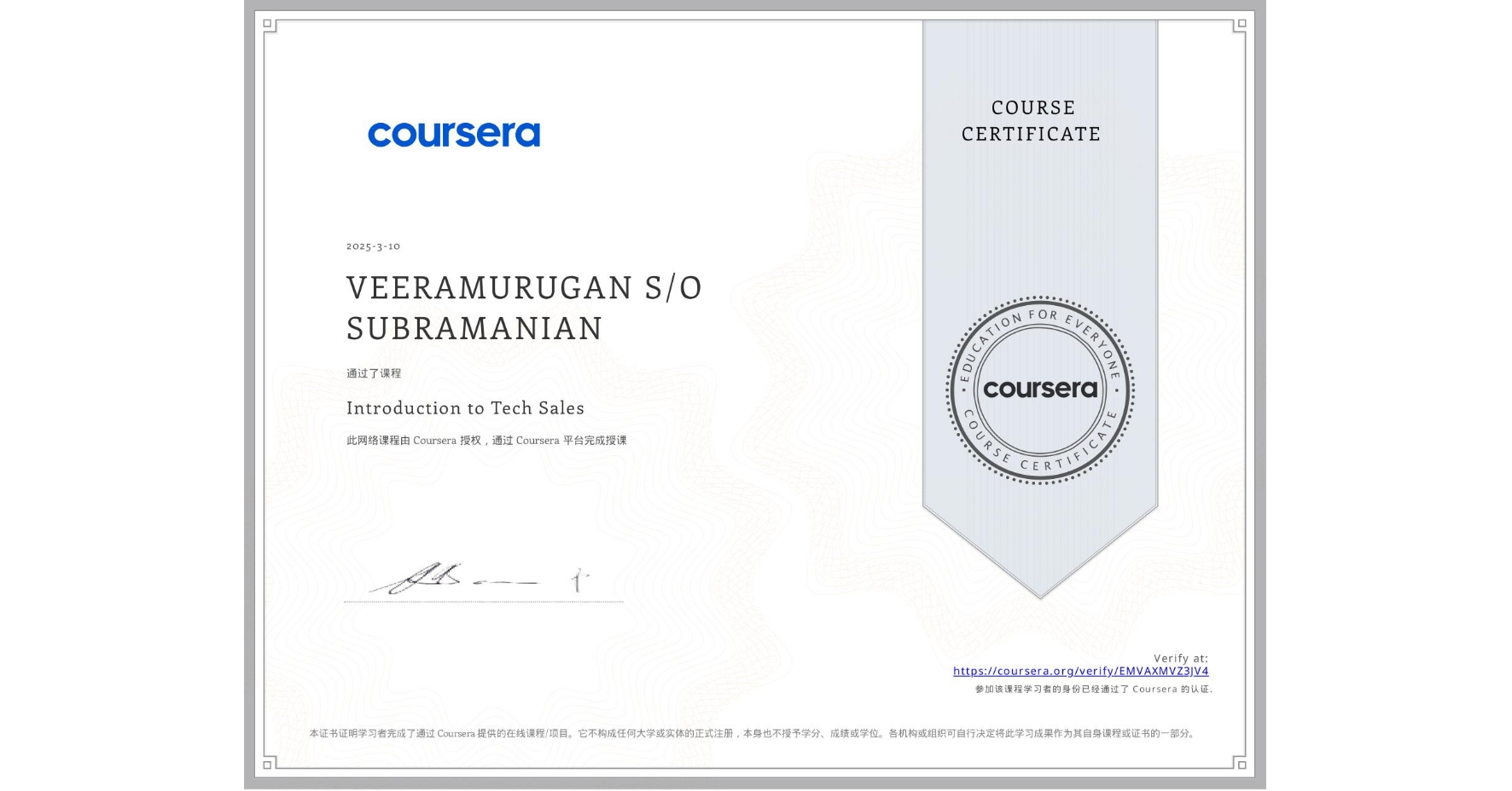View certificate for VEERAMURUGAN S/O SUBRAMANIAN , Introduction to Tech Sales, an online non-credit course authorized by Coursera and offered through Coursera