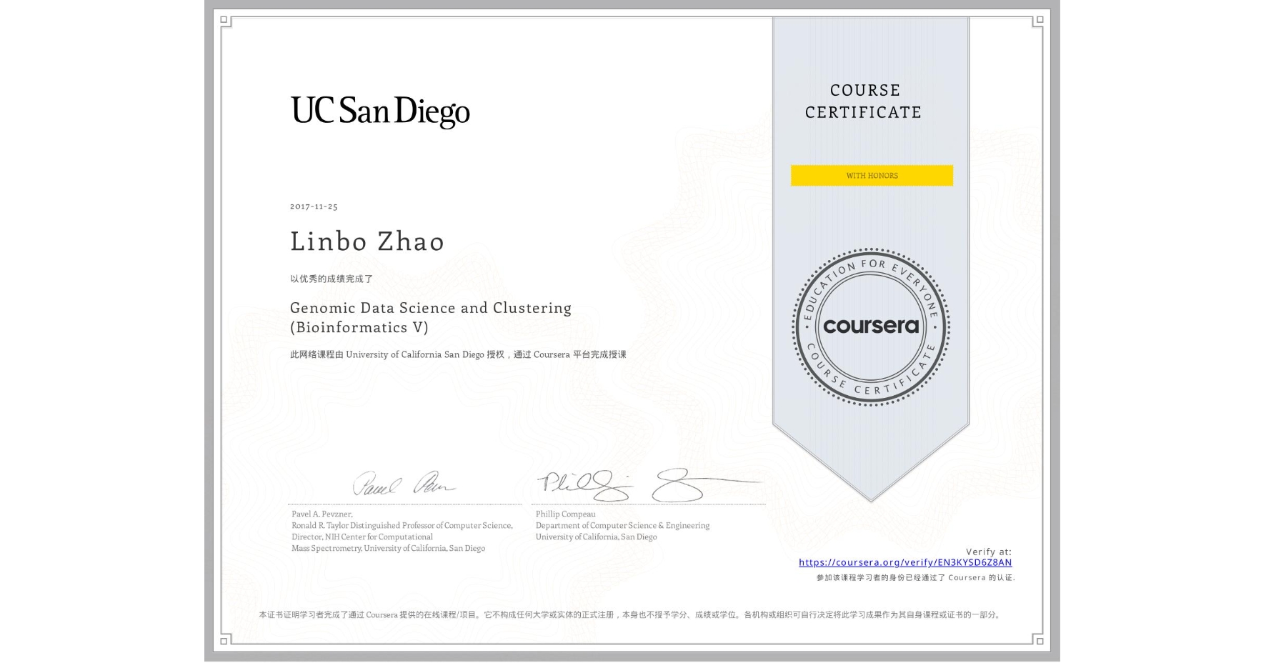 View certificate for Linbo Zhao, Genomic Data Science and Clustering (Bioinformatics V), an online non-credit course authorized by University of California San Diego and offered through Coursera