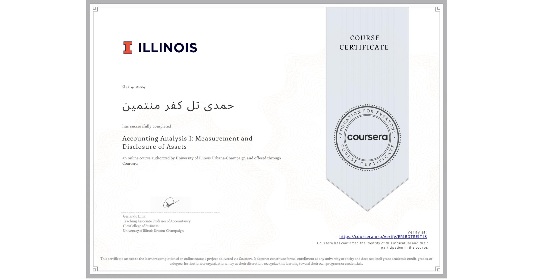 View certificate for حمدی تل کفر منتمين, Accounting Analysis I: Measurement and Disclosure of Assets, an online non-credit course authorized by University of Illinois Urbana-Champaign and offered through Coursera