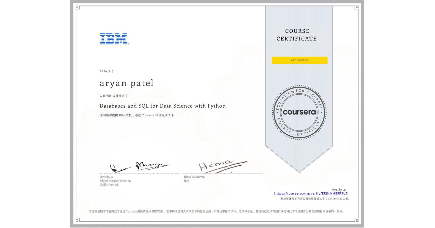View certificate for aryan patel, Databases and SQL for Data Science with Python, an online non-credit course authorized by IBM and offered through Coursera