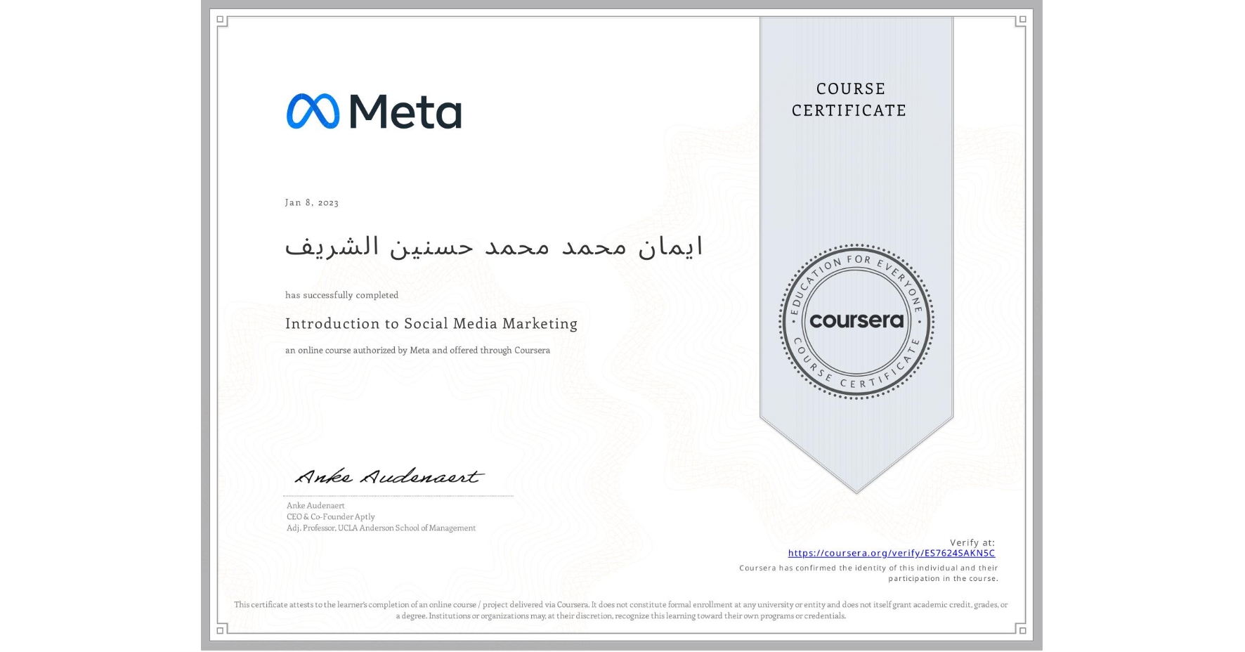 View certificate for ایمان محمد محمد حسنين الشريف, Introduction to Social Media Marketing, an online non-credit course authorized by Meta and offered through Coursera
