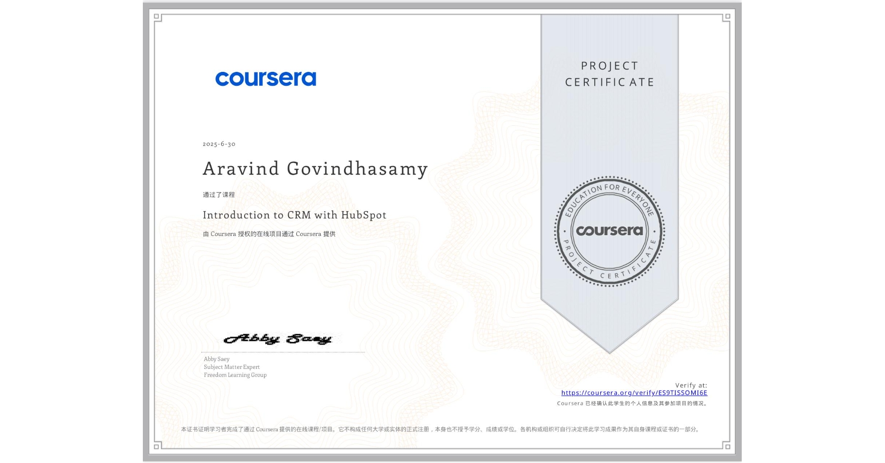 View certificate for Aravind Govindhasamy, Introduction to CRM with HubSpot, an online non-credit course authorized by Coursera and offered through Coursera