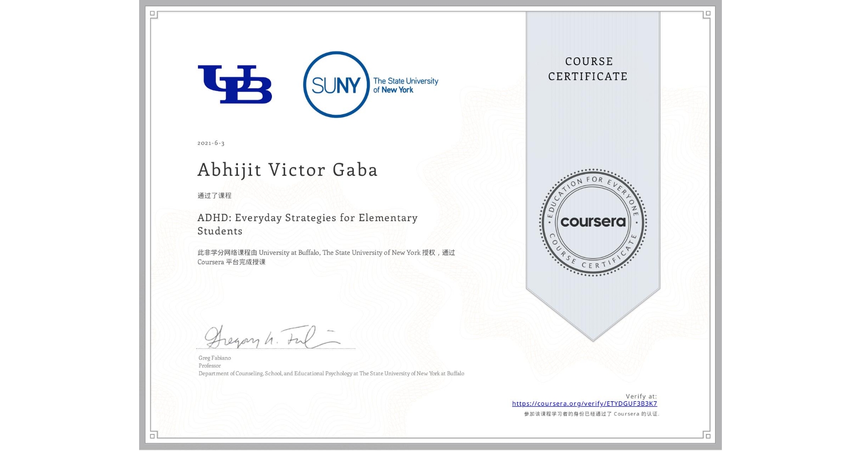 View certificate for Abhijit Victor Gaba, ADHD: Everyday Strategies for Elementary Students, an online non-credit course authorized by University at Buffalo & The State University of New York and offered through Coursera