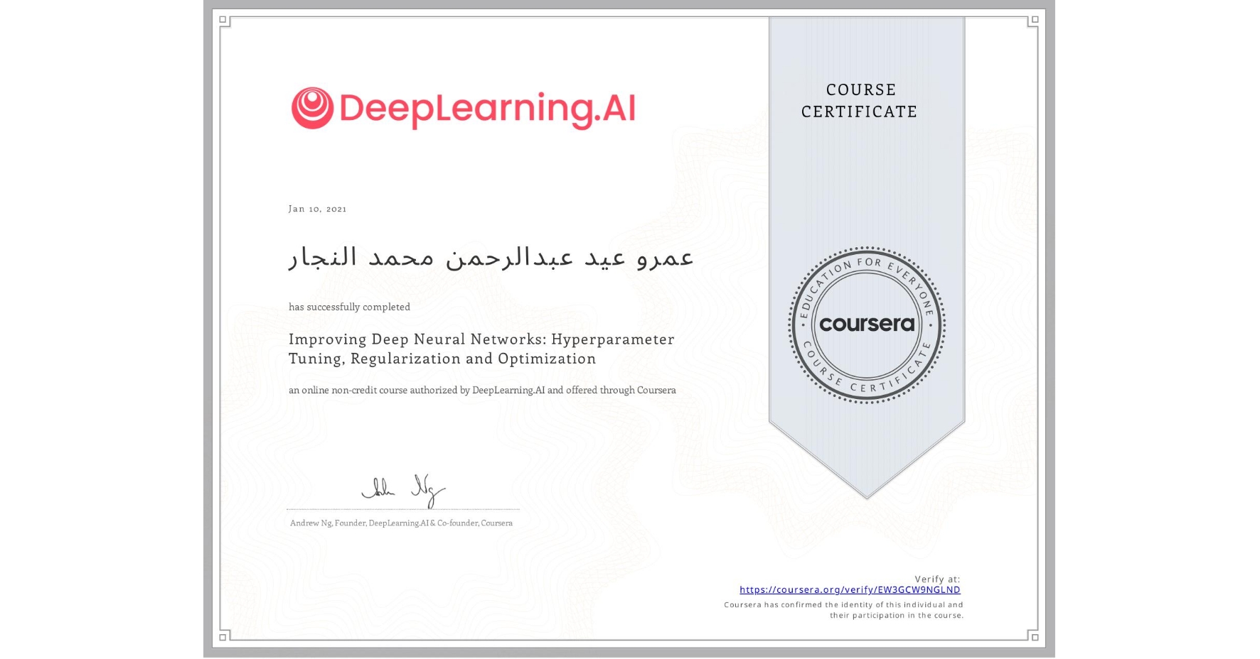 View certificate for عمرو عيد عبدالرحمن محمد النجار, Improving Deep Neural Networks: Hyperparameter Tuning, Regularization and Optimization, an online non-credit course authorized by DeepLearning.AI and offered through Coursera