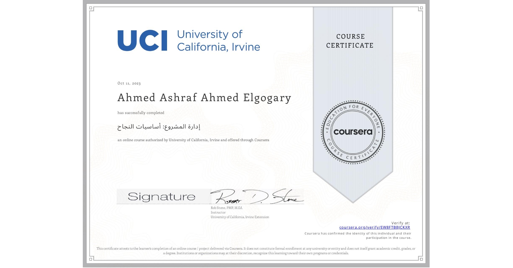 View certificate for Ahmed Ashraf Ahmed Elgogary, إدارة المشروع: أساسيات النجاح, an online non-credit course authorized by University of California, Irvine and offered through Coursera