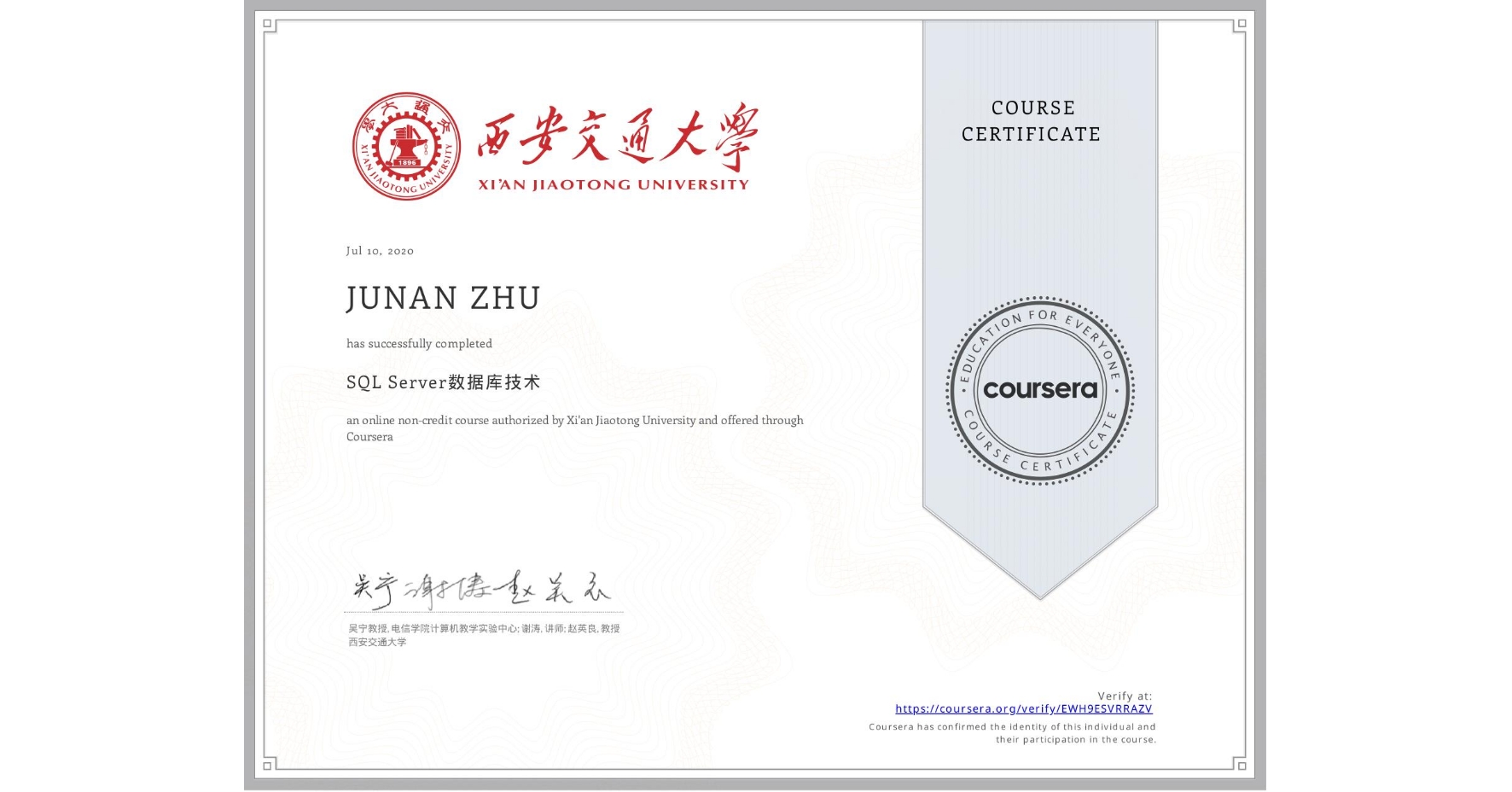 View certificate for JUNAN ZHU, SQL Server数据库技术, an online non-credit course authorized by Xi'an Jiaotong University and offered through Coursera