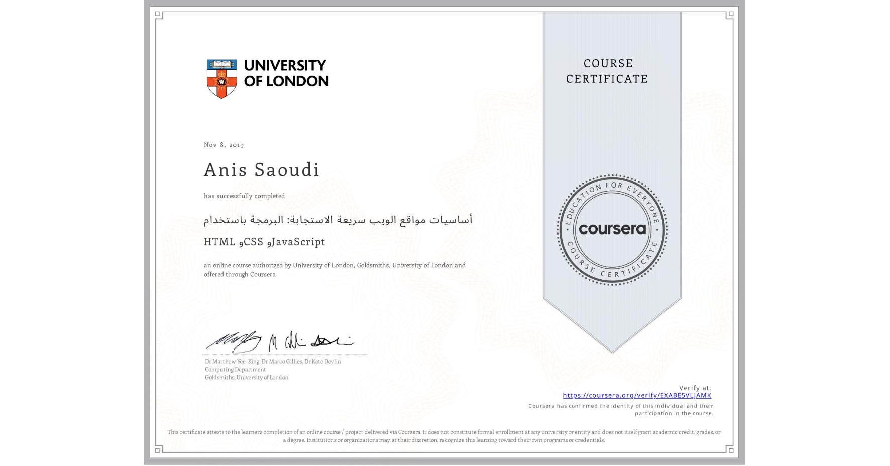 View certificate for Anis Saoudi, أساسيات مواقع الويب سريعة الاستجابة: البرمجة باستخدام HTML وCSS وJavaScript, an online non-credit course authorized by University of London & Goldsmiths, University of London and offered through Coursera