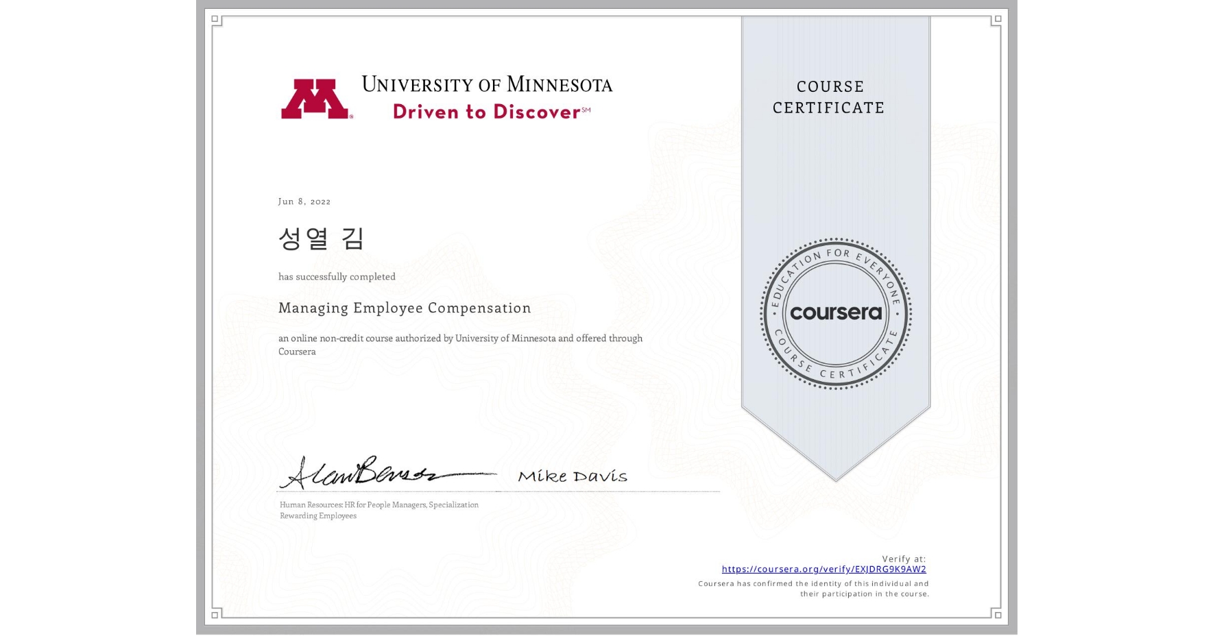 View certificate for 성열 김, Managing Employee Compensation, an online non-credit course authorized by University of Minnesota and offered through Coursera