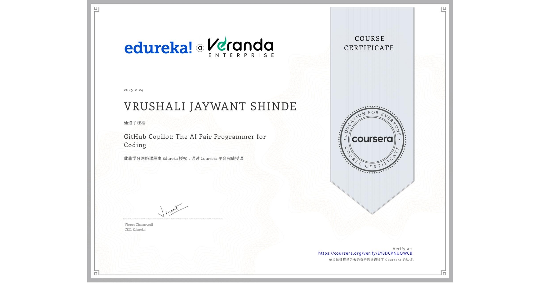 View certificate for VRUSHALI JAYWANT SHINDE, GitHub Copilot: The AI Pair Programmer for Coding, an online non-credit course authorized by Edureka and offered through Coursera