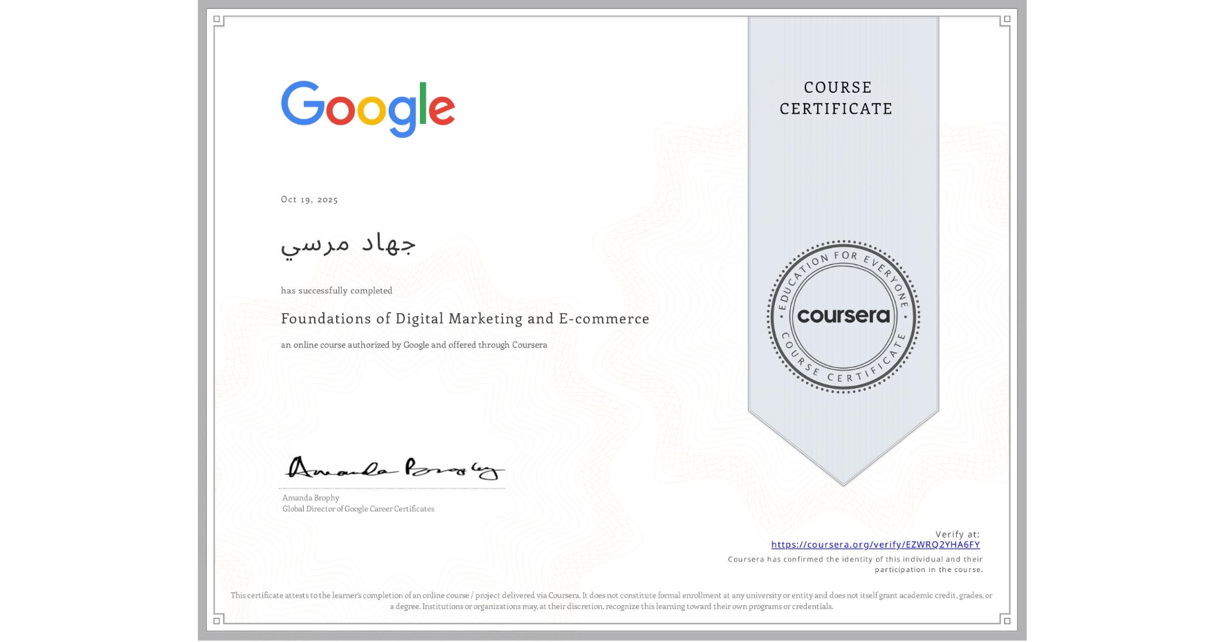 View certificate for جهاد مرسي, Foundations of Digital Marketing and E-commerce, an online non-credit course authorized by Google and offered through Coursera