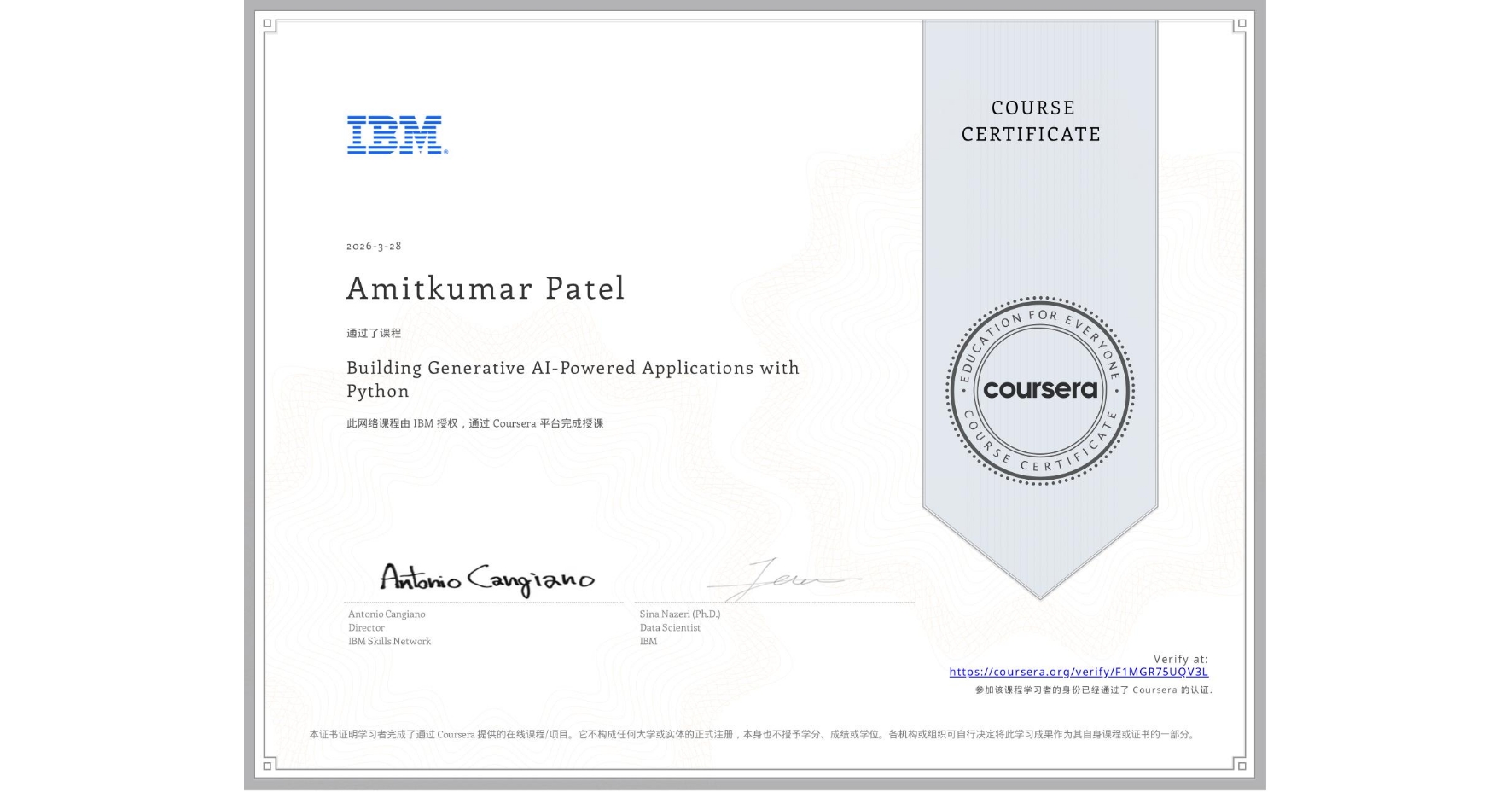View certificate for Amitkumar Patel, Building Generative AI-Powered Applications with Python, an online non-credit course authorized by IBM and offered through Coursera