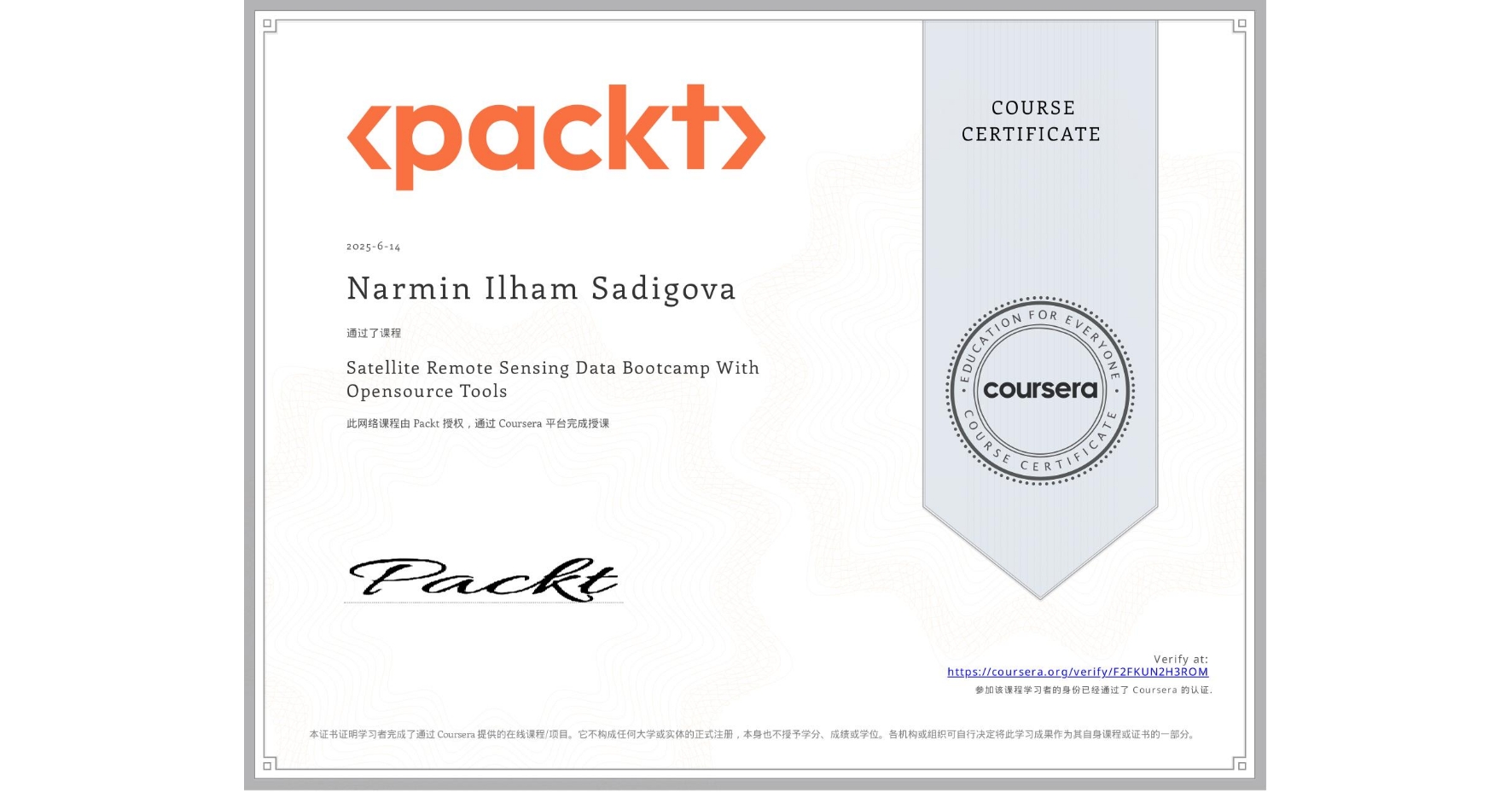 View certificate for Narmin Ilham Sadigova, Satellite Remote Sensing Data Bootcamp With Opensource Tools, an online non-credit course authorized by Packt and offered through Coursera