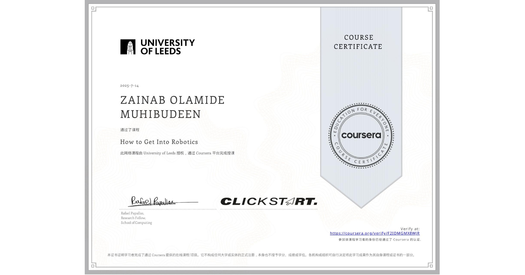 View certificate for ZAINAB OLAMIDE MUHIBUDEEN, How to Get Into Robotics, an online non-credit course authorized by University of Leeds and offered through Coursera