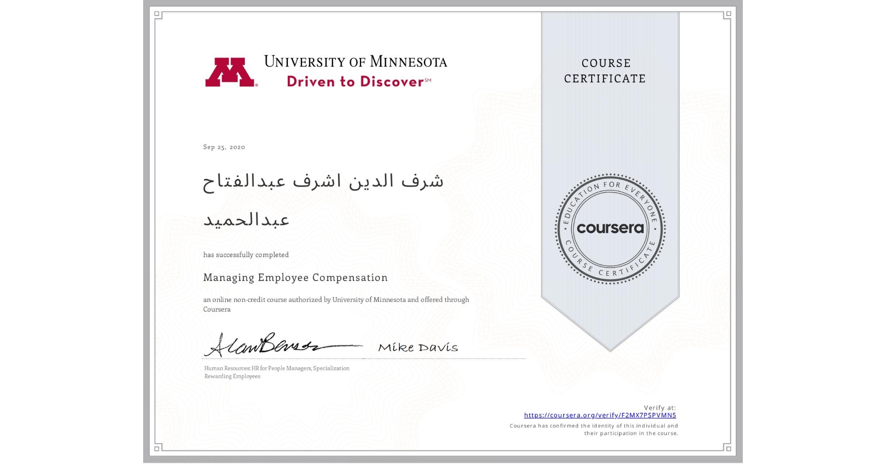 View certificate for شرف الدین  اشرف عبدالفتاح عبدالحمید, Managing Employee Compensation, an online non-credit course authorized by University of Minnesota and offered through Coursera