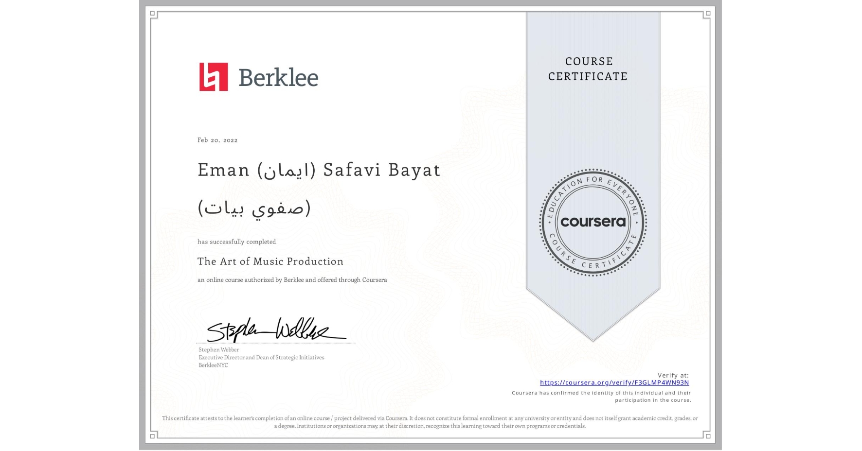 View certificate for Eman (ايمان) Safavi Bayat (صفوي بيات), The Art of Music Production, an online non-credit course authorized by Berklee and offered through Coursera