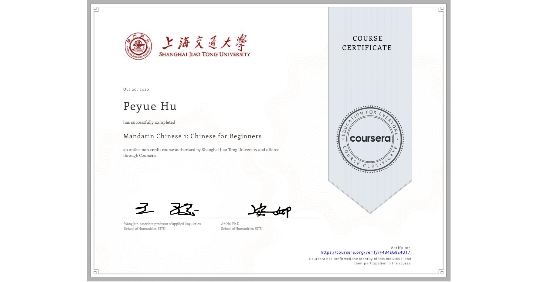 View certificate for Peyue Hu, Mandarin Chinese 1: Chinese for Beginners, an online non-credit course authorized by Shanghai Jiao Tong University and offered through Coursera