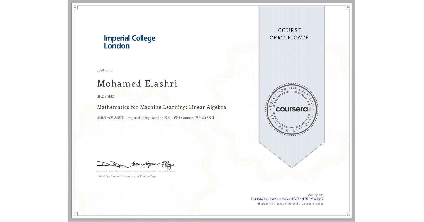 View certificate for Mohamed Elashri, Mathematics for Machine Learning: Linear Algebra, an online non-credit course authorized by Imperial College London and offered through Coursera