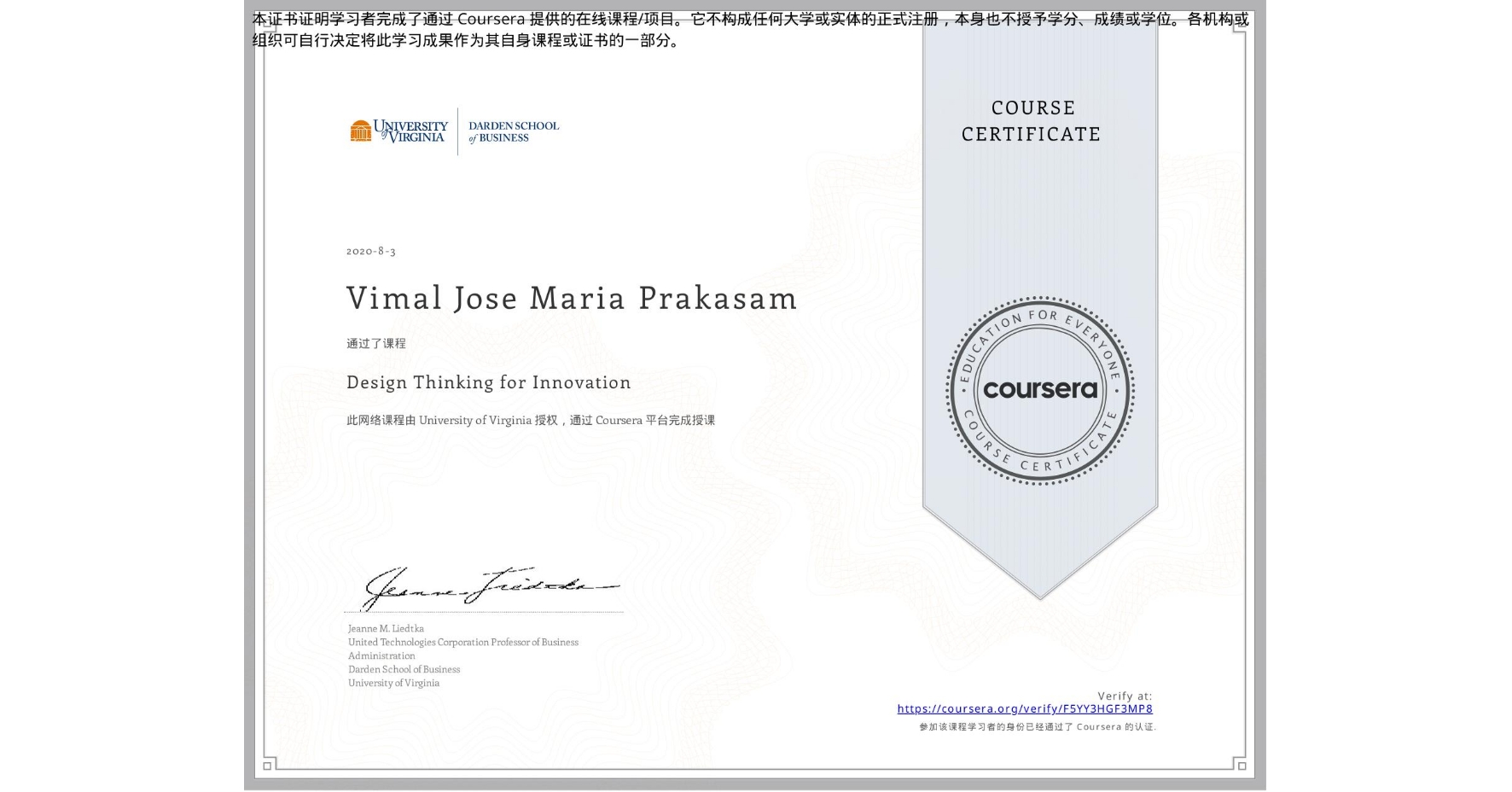 View certificate for Vimal Jose  Maria Prakasam, Design Thinking for Innovation, an online non-credit course authorized by University of Virginia and offered through Coursera