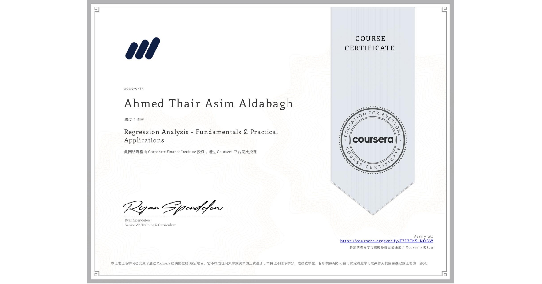 View certificate for Ahmed Thair Asim  Aldabagh, Regression Analysis - Fundamentals & Practical Applications, an online non-credit course authorized by Corporate Finance Institute and offered through Coursera