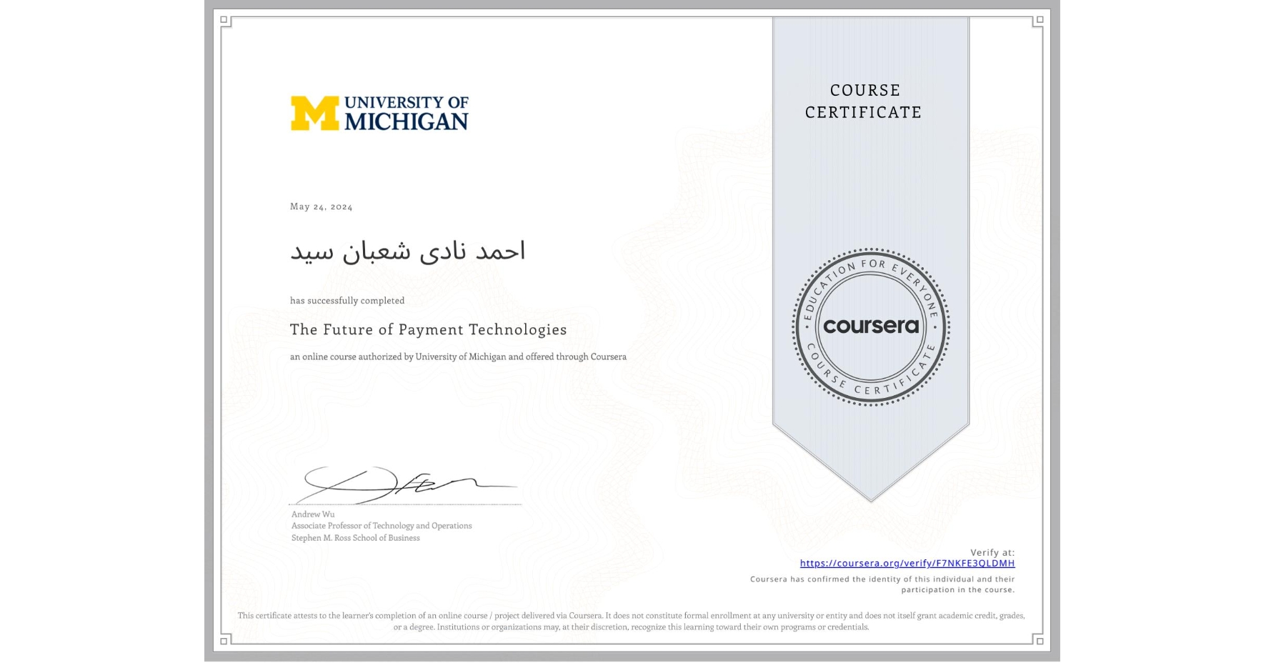 View certificate for اŘŮ…ŘŻ نادی شعبان سید, The Future of Payment Technologies, an online non-credit course authorized by University of Michigan and offered through Coursera