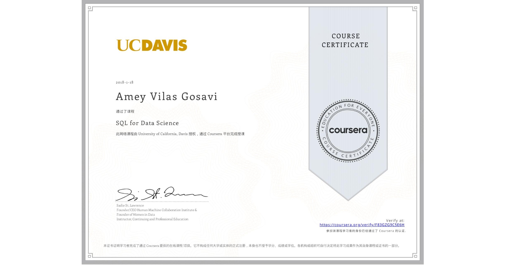 View certificate for Amey Vilas Gosavi, SQL for Data Science, an online non-credit course authorized by University of California, Davis and offered through Coursera