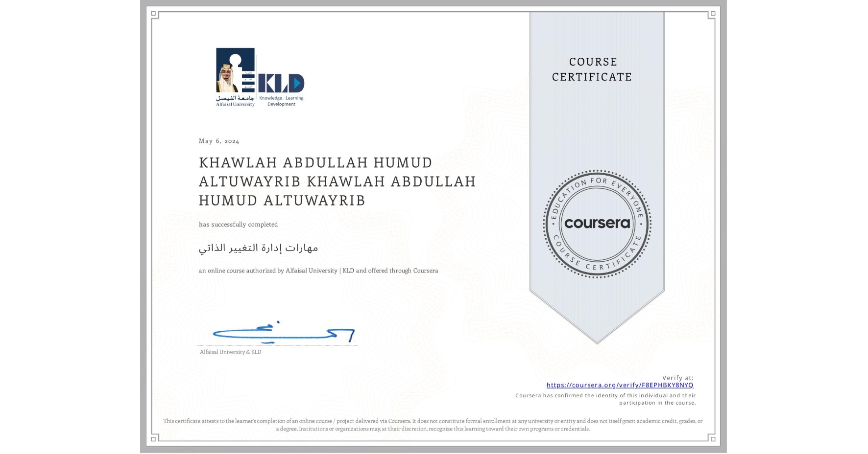 View certificate for KHAWLAH ABDULLAH HUMUD ALTUWAYRIB KHAWLAH ABDULLAH HUMUD ALTUWAYRIB, مهارات إدارة التغيير الذاتي, an online non-credit course authorized by Alfaisal University | KLD and offered through Coursera