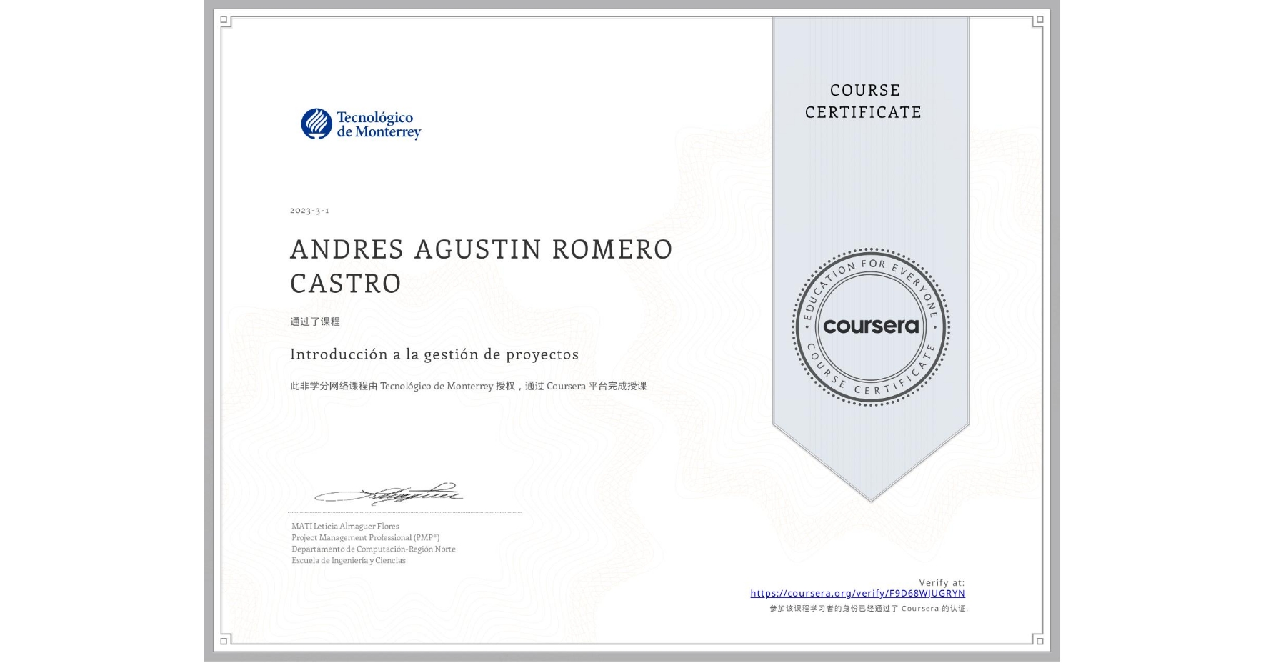 View certificate for ANDRES AGUSTIN  ROMERO CASTRO, Introducción a la gestión de proyectos, an online non-credit course authorized by Tecnológico de Monterrey and offered through Coursera