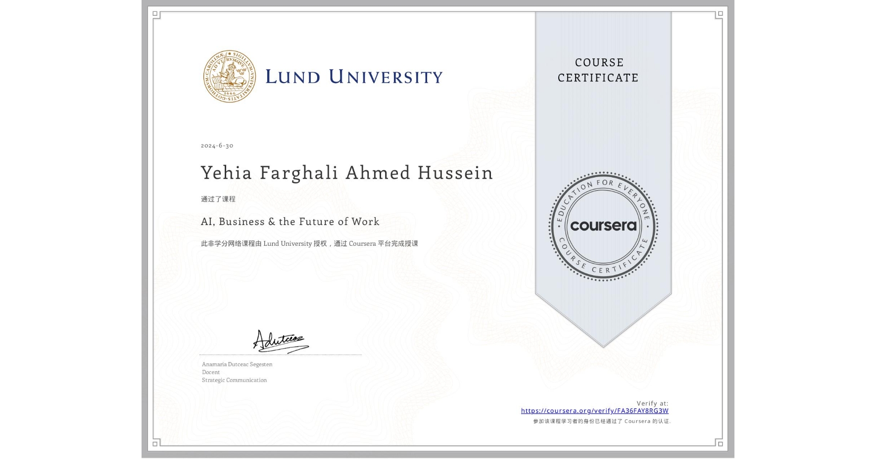 View certificate for Yehia Farghali Ahmed Hussein, AI, Business & the Future of Work, an online non-credit course authorized by Lund University and offered through Coursera