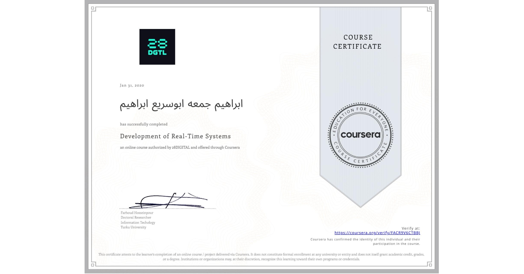 View certificate for ابراهيم جمعه ابوسريع ابراهيم, Development of Real-Time Systems, an online non-credit course authorized by 28DIGITAL and offered through Coursera