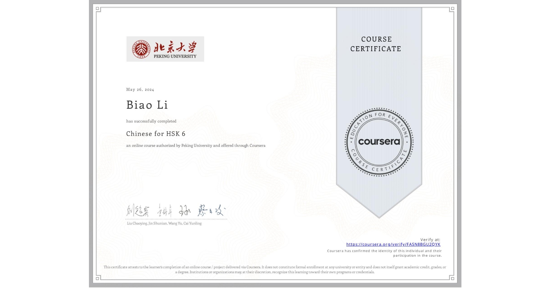 View certificate for Biao Li, Chinese for HSK 6, an online non-credit course authorized by Peking University and offered through Coursera