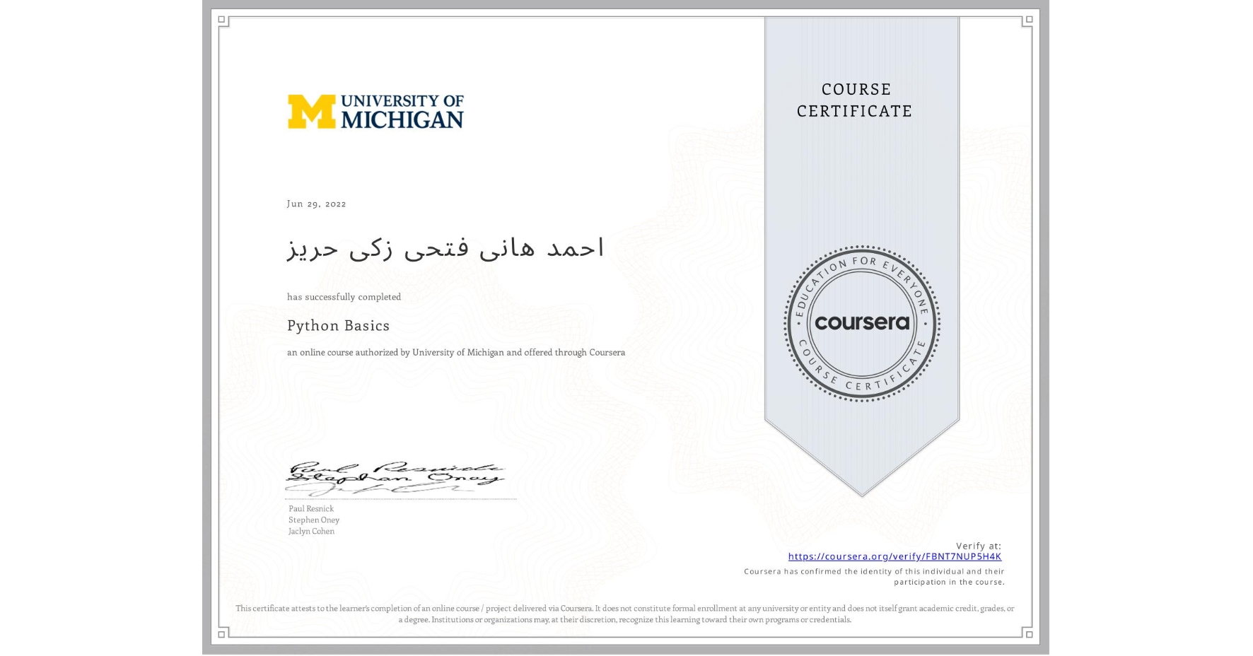View certificate for احمد هانی فتحی زکی حریز, Python Basics, an online non-credit course authorized by University of Michigan and offered through Coursera