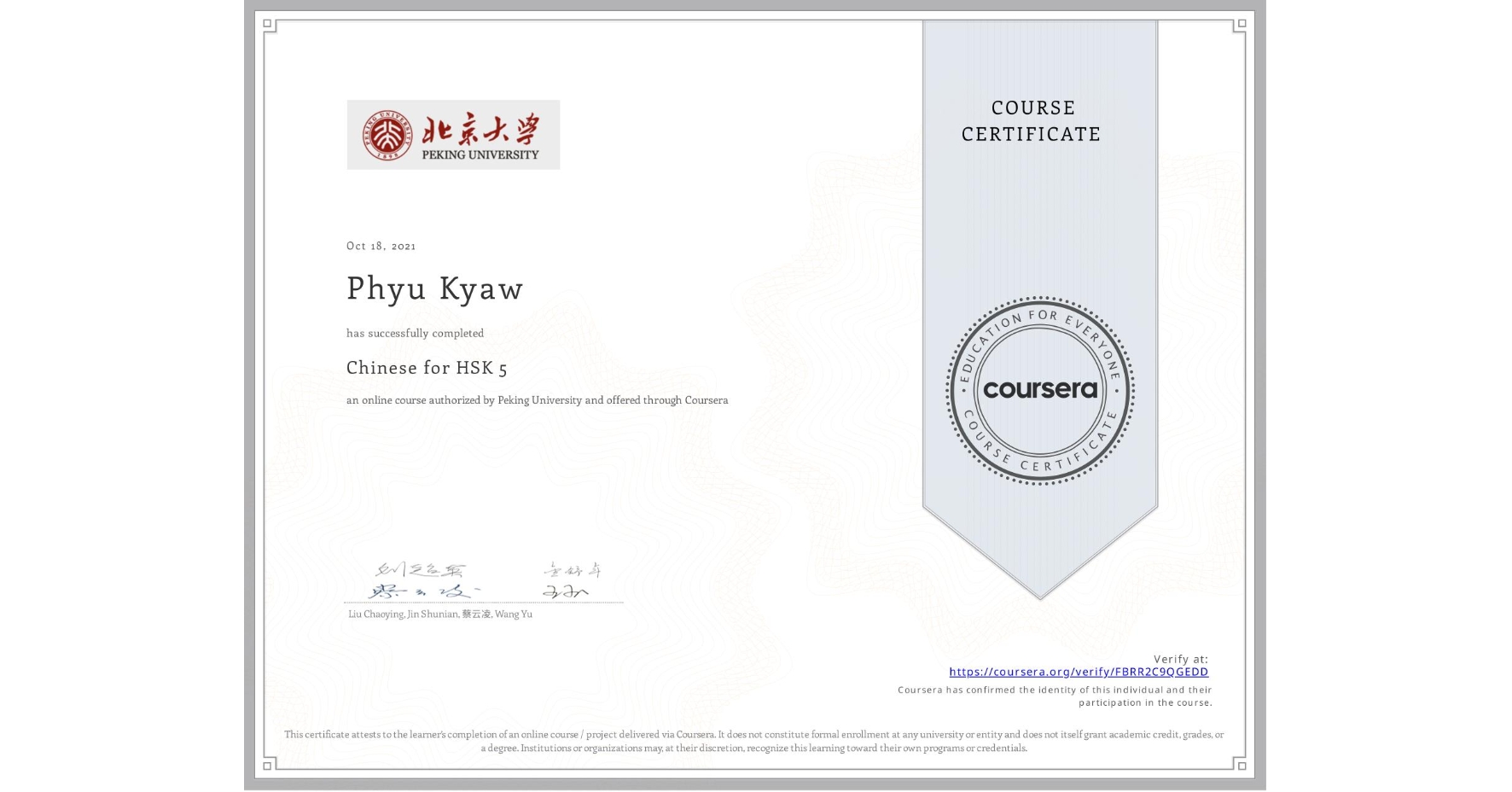 View certificate for Phyu Kyaw, Chinese for HSK 5, an online non-credit course authorized by Peking University and offered through Coursera