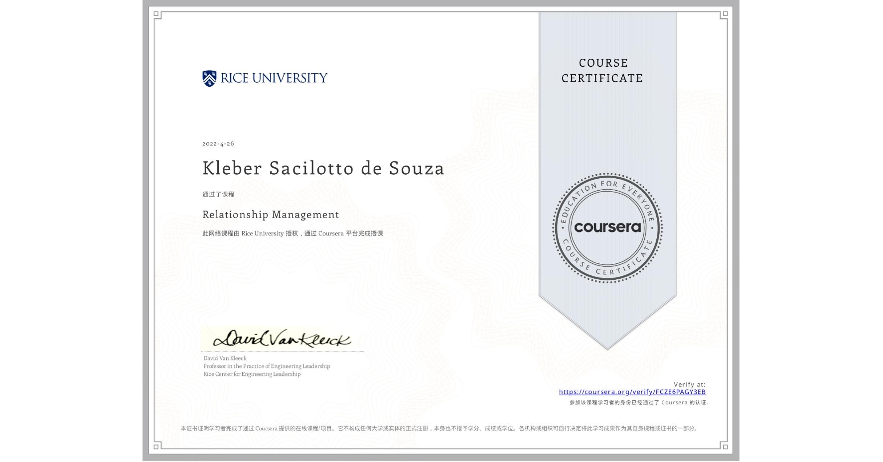 View certificate for Kleber Sacilotto de Souza, Relationship Management , an online non-credit course authorized by Rice University and offered through Coursera
