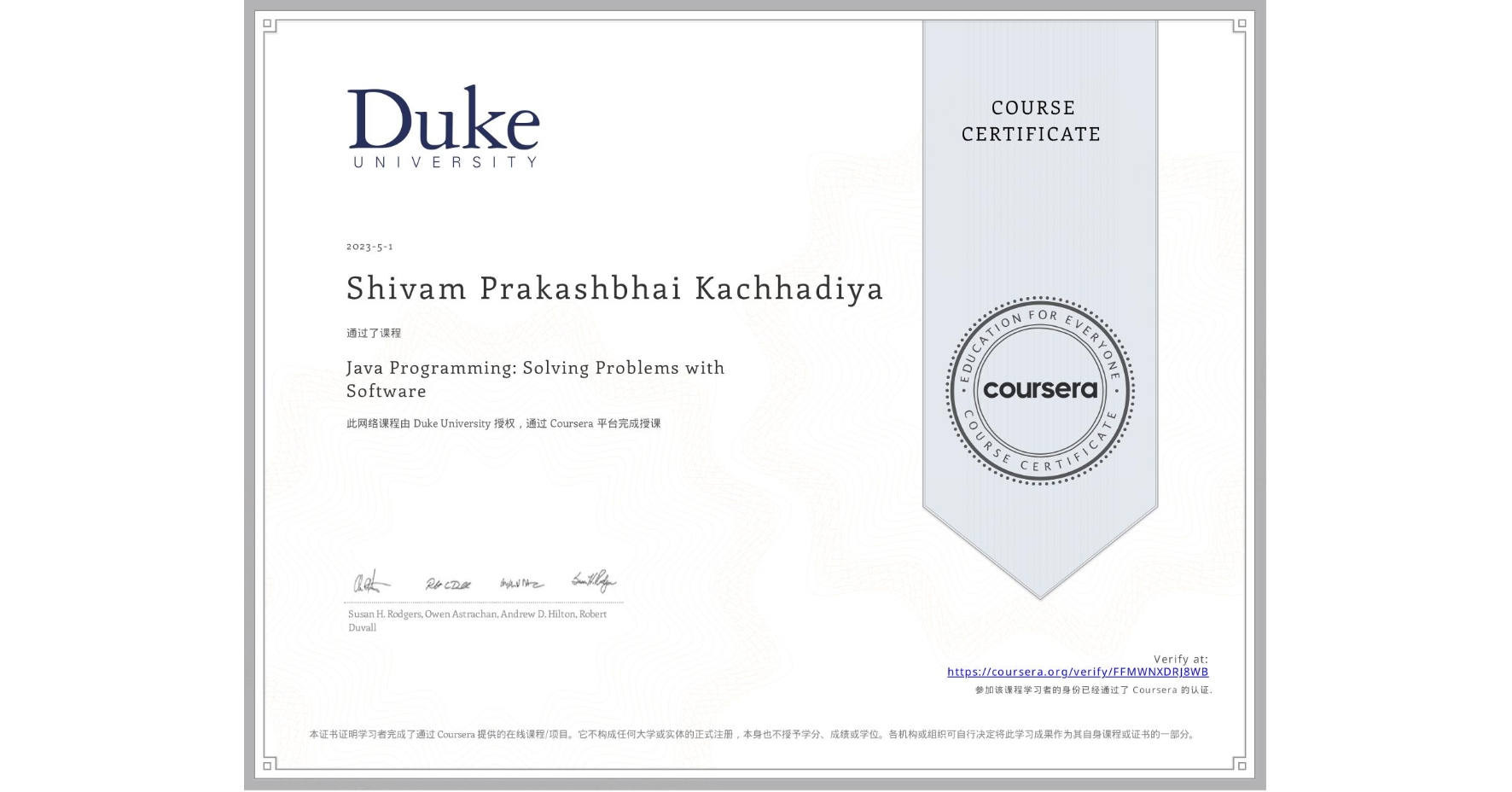 View certificate for Shivam Prakashbhai Kachhadiya, Java Programming: Solving Problems with Software, an online non-credit course authorized by Duke University and offered through Coursera