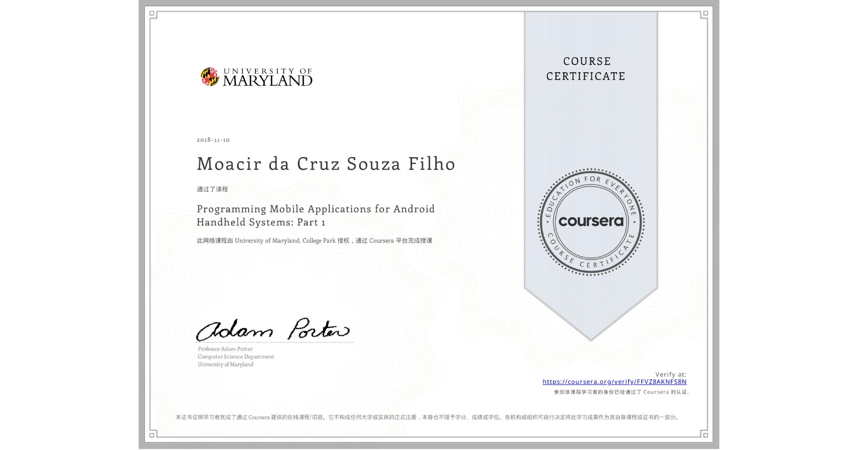View certificate for Moacir da Cruz Souza Filho, Programming Mobile Applications for Android Handheld Systems: Part 1, an online non-credit course authorized by University of Maryland, College Park and offered through Coursera