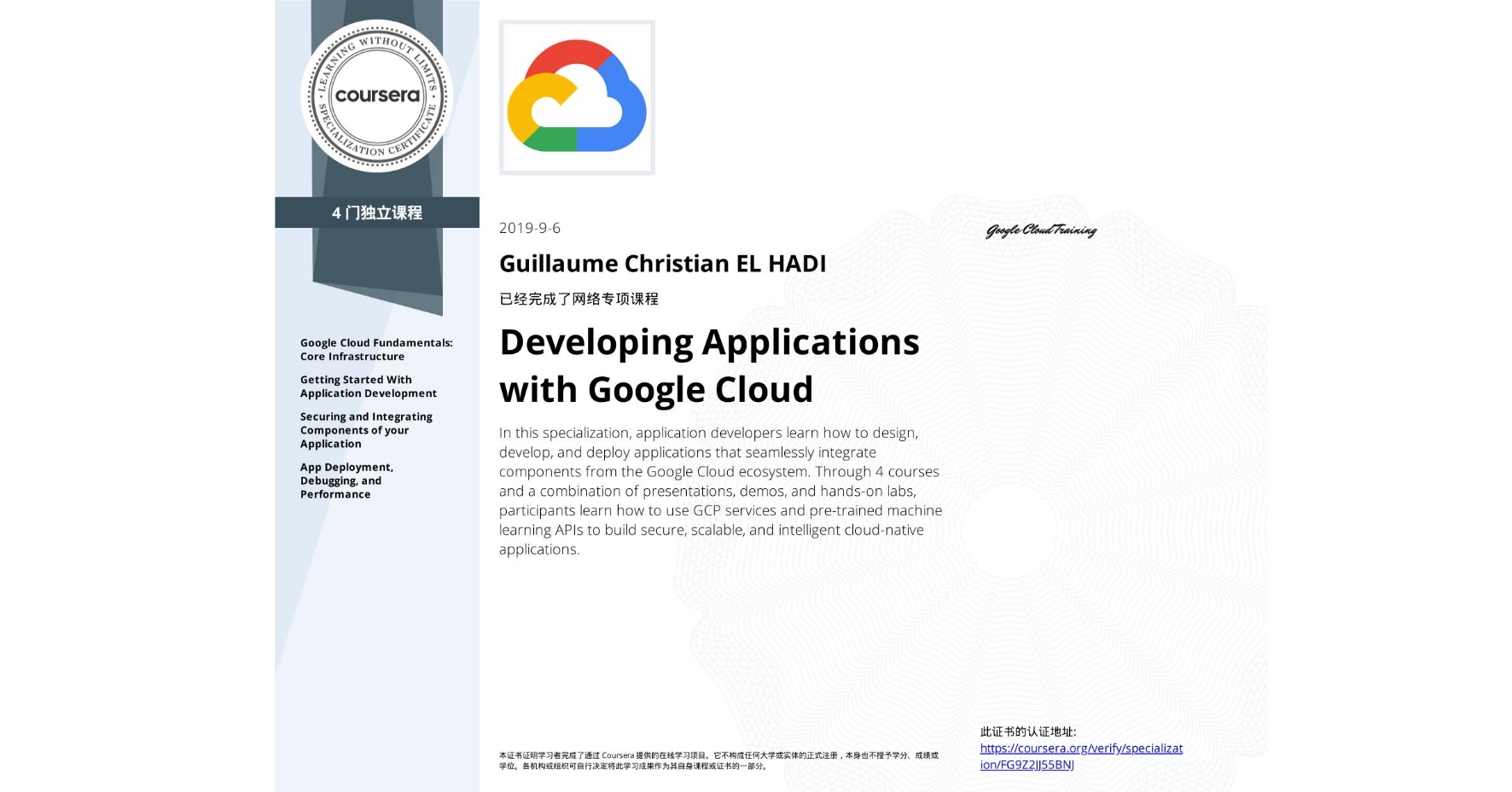 View certificate for Guillaume Christian EL HADI, Developing Applications with Google Cloud, offered through Coursera. In this specialization, application developers learn how to design, develop, and deploy applications that seamlessly integrate components from the Google Cloud ecosystem. Through 4 courses and a combination of presentations, demos, and hands-on labs, participants learn how to use GCP services and pre-trained machine learning APIs to build secure, scalable, and intelligent cloud-native applications.