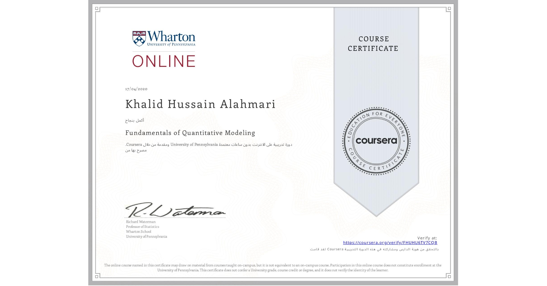 View certificate for Khalid Hussain Alahmari, Fundamentals of Quantitative Modeling, an online non-credit course authorized by University of Pennsylvania and offered through Coursera