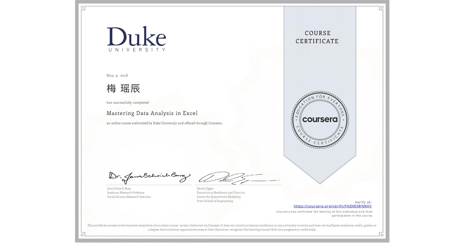 View certificate for 梅 瑶辰, Mastering Data Analysis in Excel, an online non-credit course authorized by Duke University and offered through Coursera