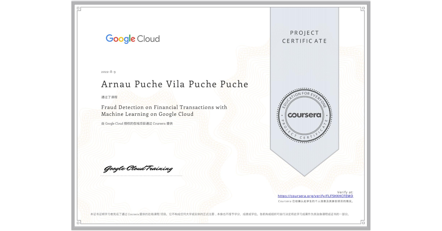 View certificate for Arnau Puche Vila Puche Puche, Fraud Detection on Financial Transactions with Machine Learning on Google Cloud, an online non-credit course authorized by Google Cloud and offered through Coursera
