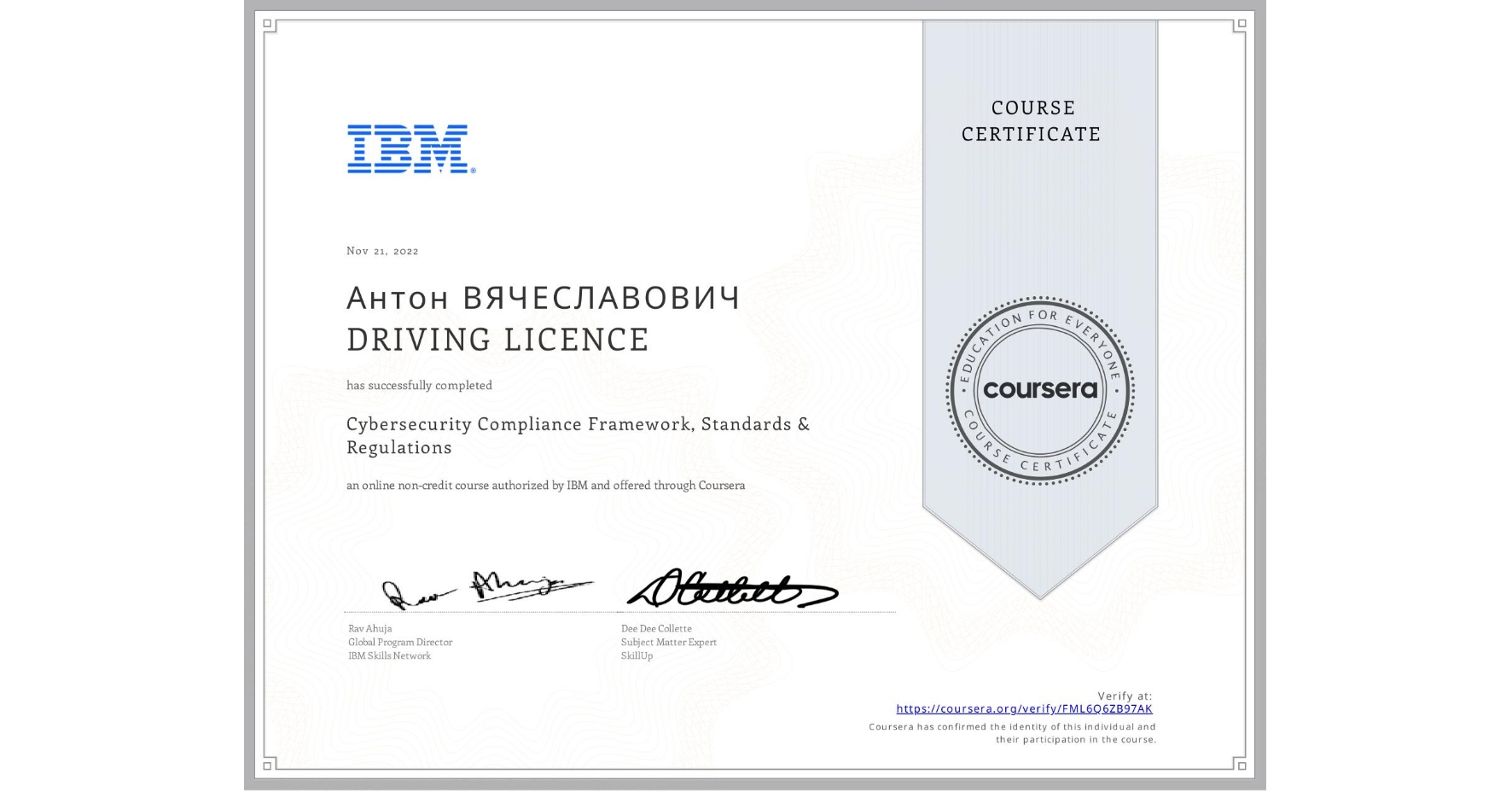 View certificate for Антон ВЯЧЕСЛАВОВИЧ DRIVING LICENCE, Cybersecurity Compliance Framework, Standards & Regulations, an online non-credit course authorized by IBM and offered through Coursera